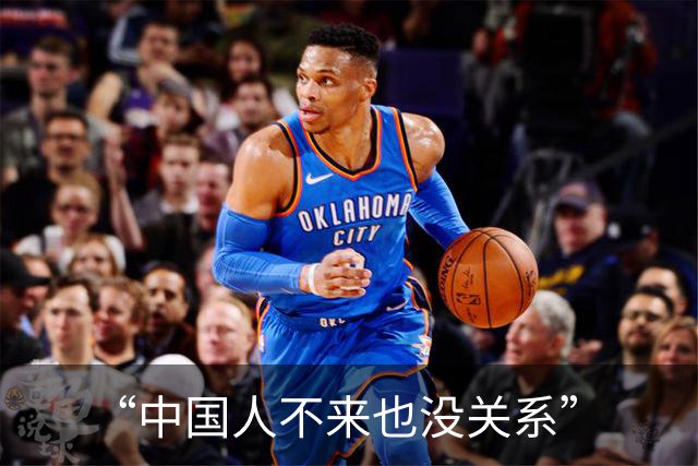 “中国人不来也没关系”