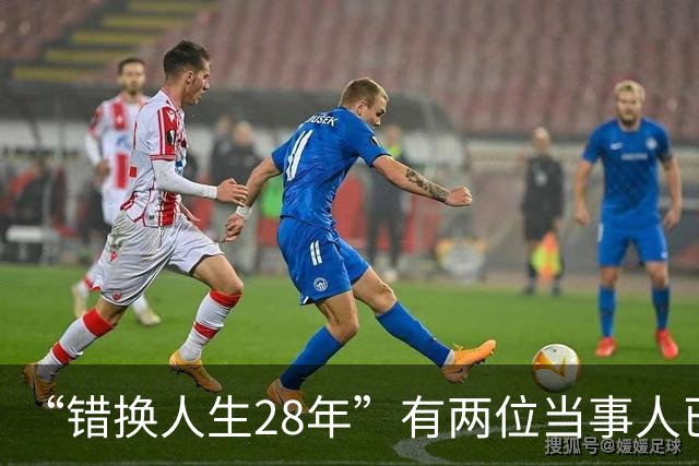 “错换人生28年”有两位当事人已离世！杜新枝比许敏更不幸