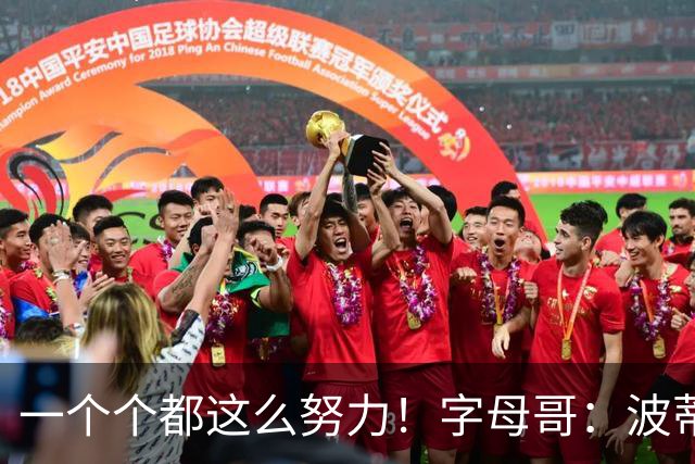 一个个都这么努力！字母哥：波蒂斯休赛期减重18至23斤