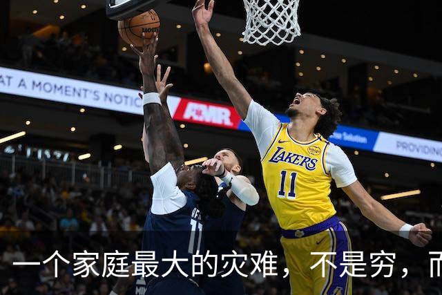 一个家庭最大的灾难，不是穷，而是父母五六十岁，还存在4种情况