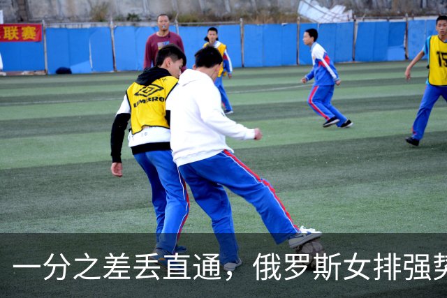一分之差丢直通，俄罗斯女排强势回归，朱婷缺席！2027年女排世界杯参赛阵容确定！中国女排拿奥运门票仅剩一条路，容错率低到窒息