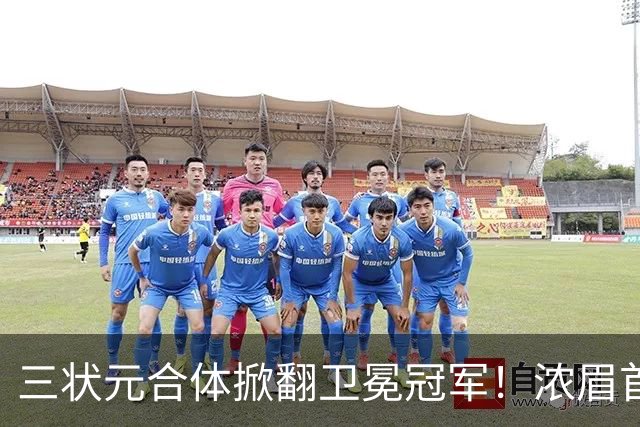 三状元合体掀翻卫冕冠军！浓眉首秀16+7，特雷杨15分+迪班萨4抢断