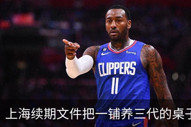 上海续期文件把"一铺养三代"的桌子掀了