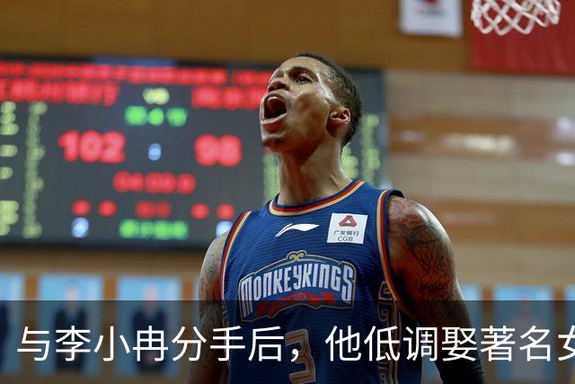 与李小冉分手后，他低调娶著名女星，定居北京，一家三口很幸福