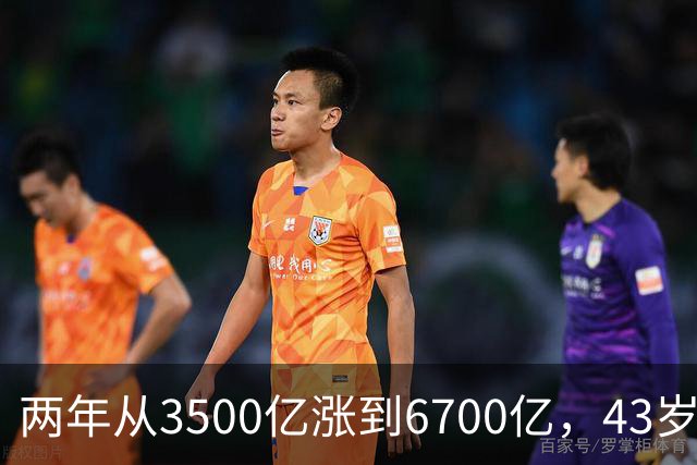 两年从3500亿涨到6700亿，43岁张一鸣重回首富宝座：你每天刷的抖音，正在替他攒身价
