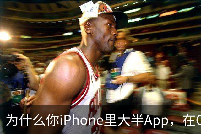 为什么你iPhone里大半App，在CarPlay上根本找不到？