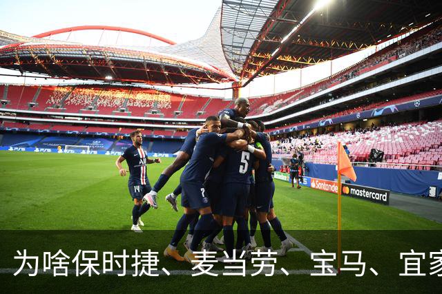 为啥保时捷、麦当劳、宝马、宜家，都模仿这个小孩自拍？
