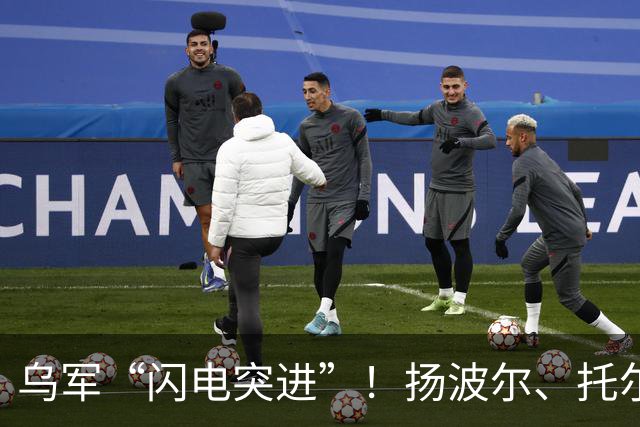 乌军“闪电突进”！扬波尔、托尔斯克防线崩了，俄军正往克列米纳、鲁比日内狂撤
