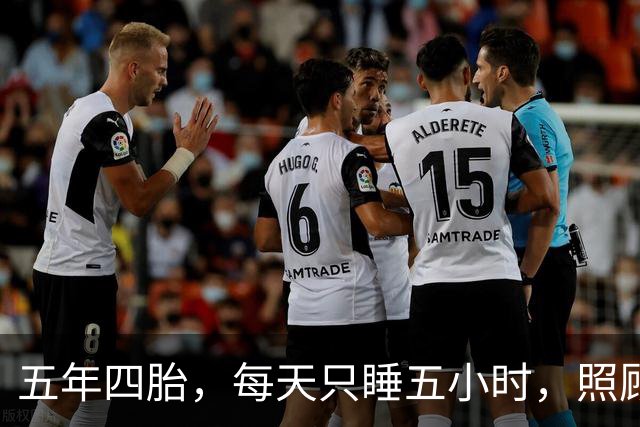 五年四胎，每天只睡五小时，照顾十六口人：那个“超人妈妈”终于撑不住了