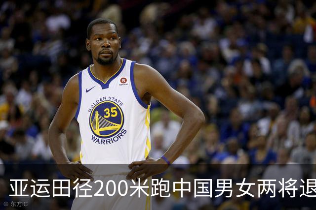 亚运田径200米跑中国男女两将退赛 汶颂过于强势葛曼棋受伤连锁反应
