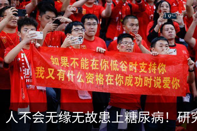 人不会无缘无故患上糖尿病！研究发现：患糖尿病，多半爱干这7事
