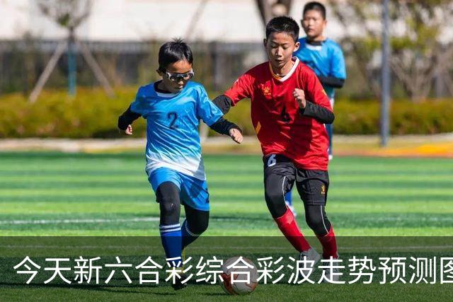 今天新六合彩综合彩波走势预测图，第268期澳门开码必中生肖特码三中三