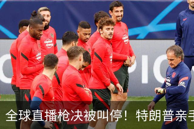 全球直播枪决被叫停！特朗普亲手扔掉赫格塞思方案，甩锅大戏上演