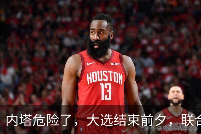 内塔危险了，大选结束前夕，联合国正式定性，以色列犯下战争罪