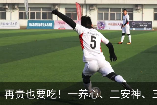 再贵也要吃！一养心、二安神、三补血，睡眠好了气色佳，不要错过