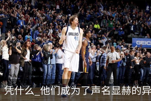 凭什么 他们成为了声名显赫的异姓王（169）