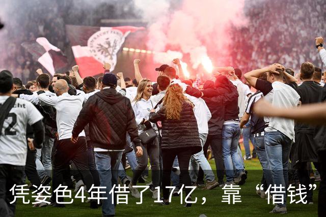 凭姿色4年借了17亿，靠“借钱”过奢靡生活的她，如今她还好吗？