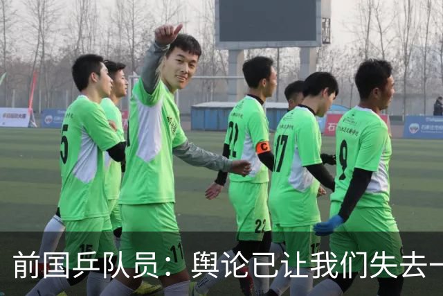 前国乒队员：舆论已让我们失去一位优秀的选手 别让王楚钦成下一个