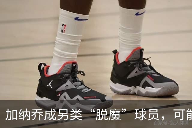 加纳乔成另类“脱魔”球员，可能要流放西甲重投旧东家马竞