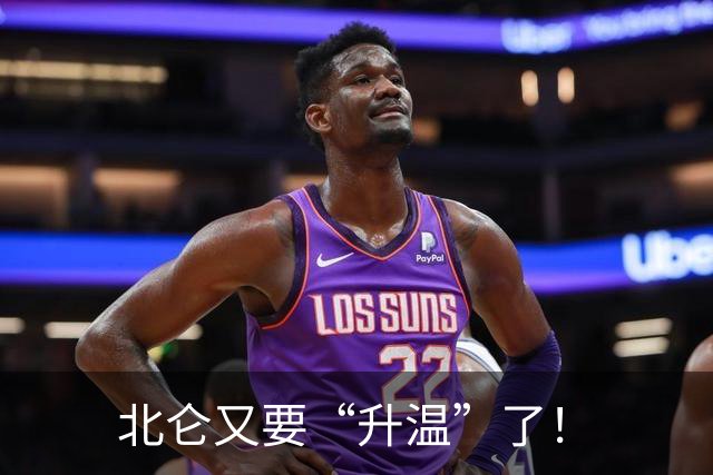 北仑又要“升温”了！