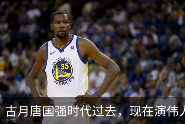 古月唐国强时代过去，现在演伟人得是于和伟这样的“剧抛脸”