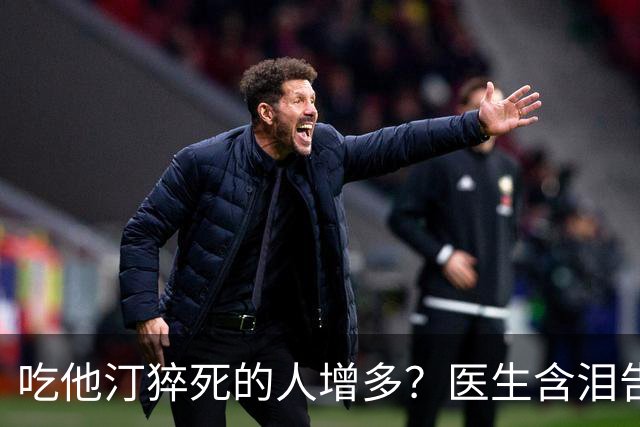 吃他汀猝死的人增多？医生含泪告诫：吃他汀，必须多关注6点