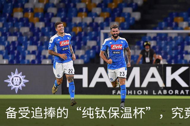 备受追捧的“纯钛保温杯”，究竟值不值得投入？来说说大实话