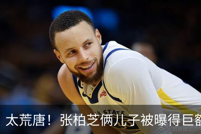 太荒唐！张柏芝俩儿子被曝得巨额遗产后，生父不明的三胎承受恶意
