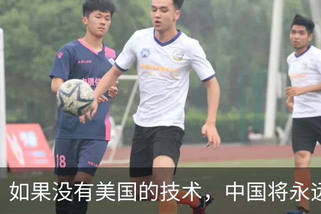 如果没有美国的技术，中国将永远造不出国产芯片？可现实却打脸了