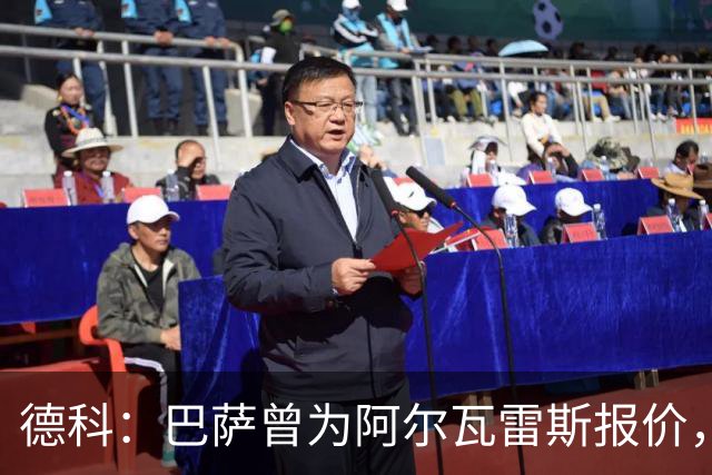 德科：巴萨曾为阿尔瓦雷斯报价，马竞无意出售，此事已翻篇