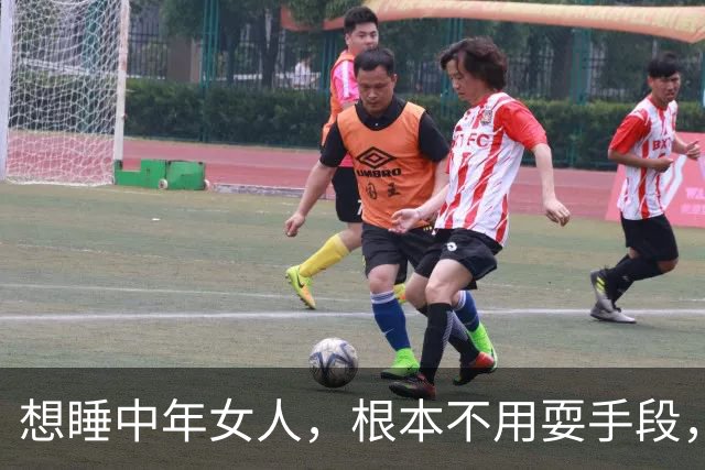 想睡中年女人，根本不用耍手段，做好这两点就行
