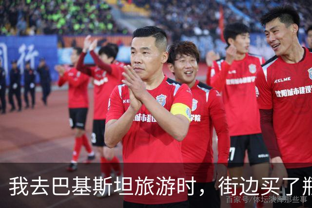 我去巴基斯坦旅游时，街边买了瓶水被老板拉住：不卖给中国人