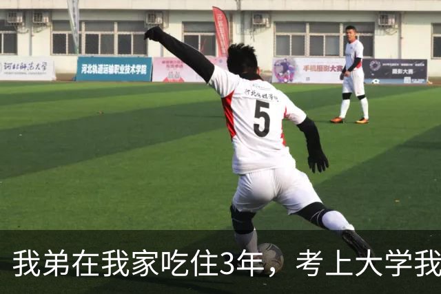 我弟在我家吃住3年，考上大学我卖房搬家，我母亲：把卖房钱留下