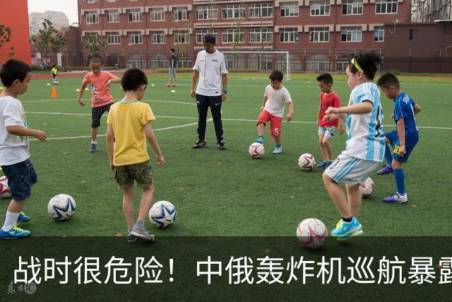 战时很危险！中俄轰炸机巡航暴露一大短板：护航战机落后美军一代