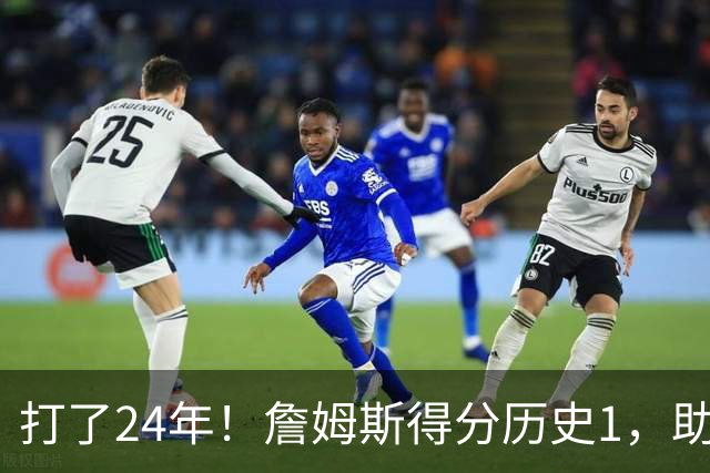 打了24年！詹姆斯得分历史1，助攻历史第4，那篮板盖帽和抢断呢？