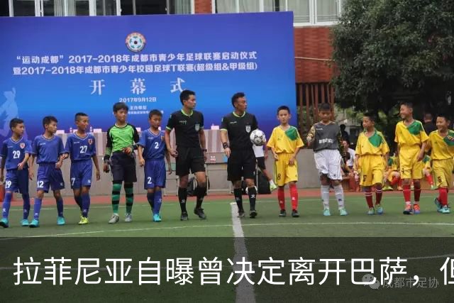 拉菲尼亚自曝曾决定离开巴萨，但弗里克一番话改变了他