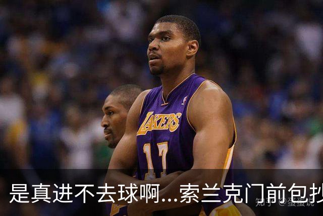 是真进不去球啊...索兰克门前包抄半空门机会，可惜在干扰下打高