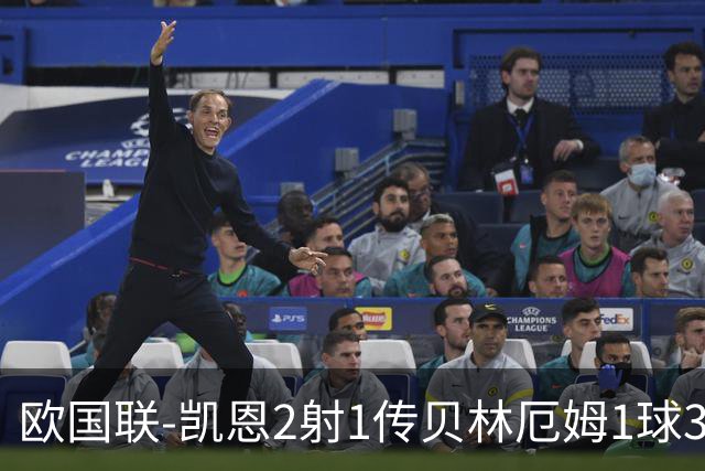 欧国联-凯恩2射1传贝林厄姆1球3助 英格兰7-0克罗地亚