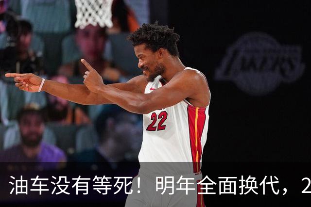 油车没有等死！明年全面换代，2.1L超低油耗，正式冲击纯电市场