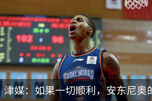 津媒：如果一切顺利，安东尼奥的去向之一是接手新一届U23国足