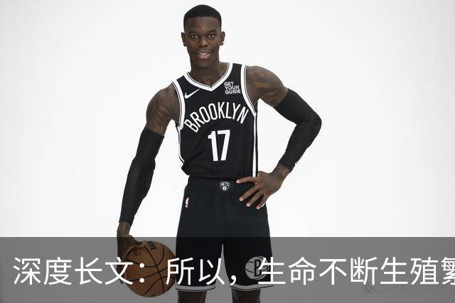 深度长文：所以，生命不断生殖繁衍的意义，到底是什么？