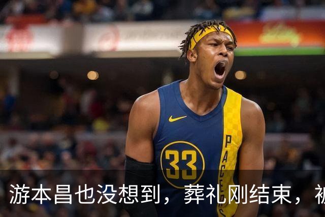 游本昌也没想到，葬礼刚结束，被骂不孝的女儿就凭一举动口碑暴涨