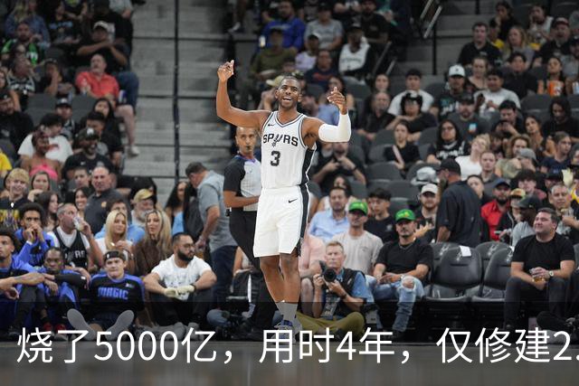 烧了5000亿，用时4年，仅修建2.4公里，沙特未来城大概是要烂尾了