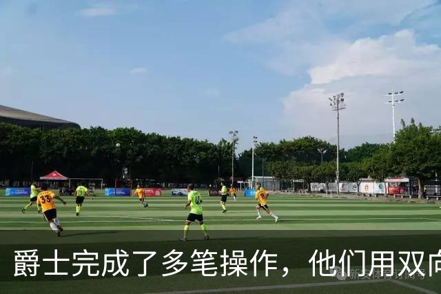 爵士完成了多笔操作，他们用双向合同签下了前马刺次轮秀？