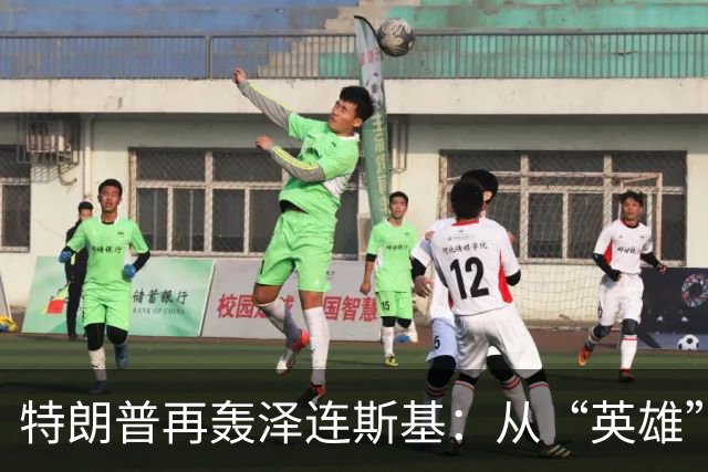 特朗普再轰泽连斯基：从“英雄”到“戏子”，撕开援乌遮羞布？！