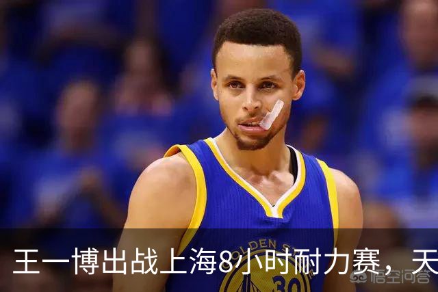 王一博出战上海8小时耐力赛，天丝集团红牛品牌以持久能量连接赛道与城市