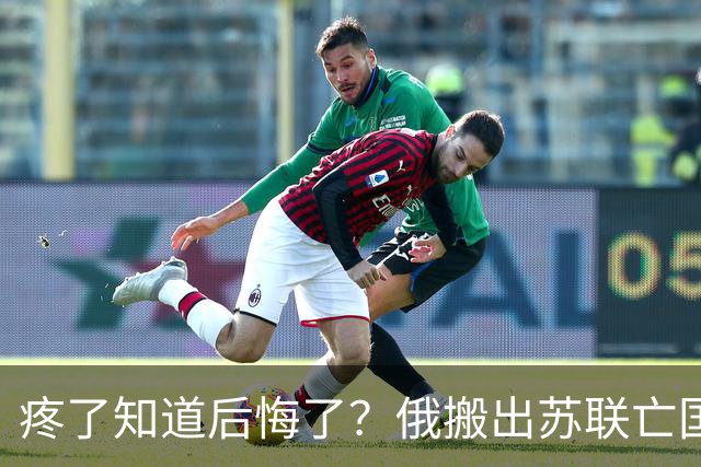 疼了知道后悔了？俄搬出苏联亡国，梅德韦杰夫：俄美恐爆发太空战