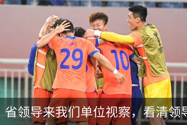 省领导来我们单位视察，看清领导后我愣了，竟是我失散多年的二叔