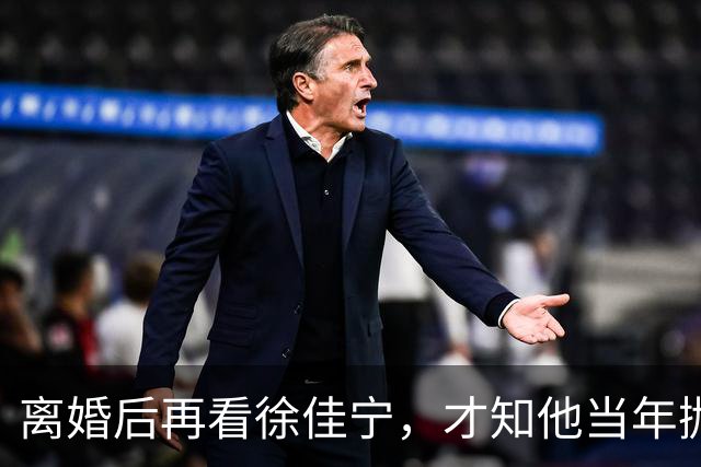 离婚后再看徐佳宁，才知他当年抛弃徐梵溪娶李小冉，并非明智之举