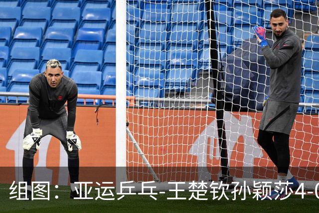 组图：亚运乒乓-王楚钦/孙颖莎4-0进混双决赛 赛中从容发球